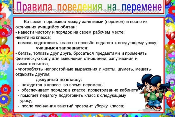 Кракен сайт ссылка kr2web in