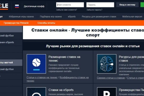 Официальный сайт kraken ссылки зеркала