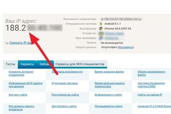 Магазин даркнета