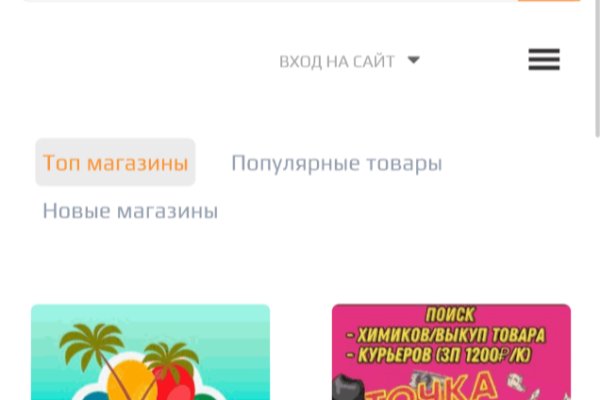 Ссылка для входа на сайт kraken