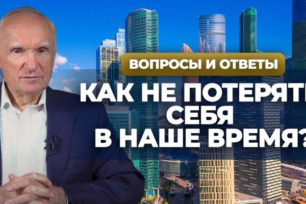 Как зайти в кракен торе