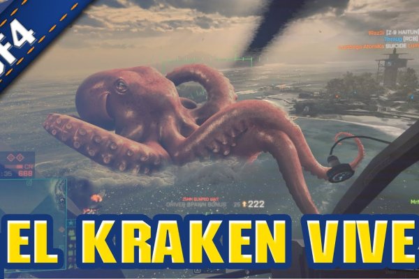 Kraken новые ссылки