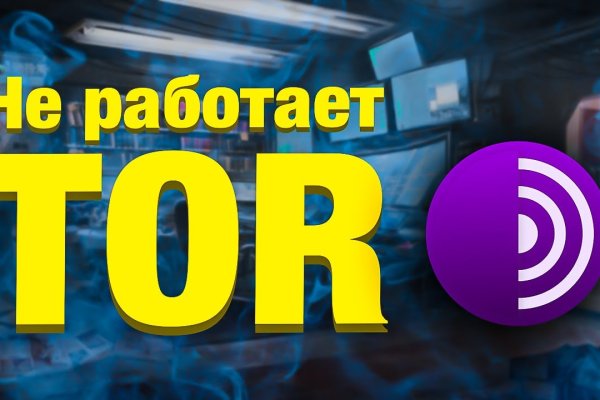 Ссылка кракен даркнет маркет vtor run