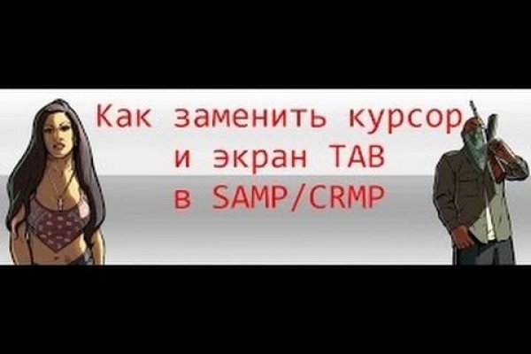 Официальные зеркала кракен